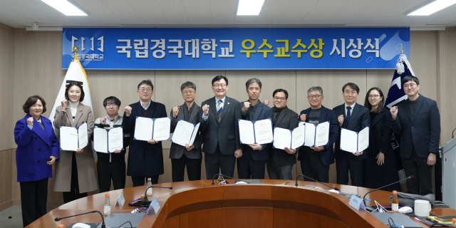 국립경국대가 지난 23일 대학 본관에서 