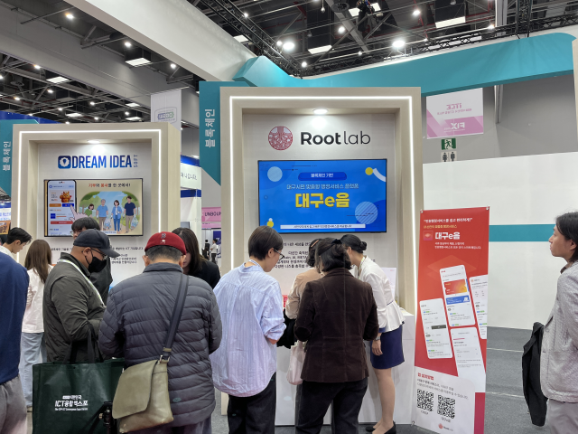 대구디지털혁신진흥원(DIP)이 블록체인 융복합 타운 조성사업을 통해 시민체감형 서비스 실증과 기업 사업화를 병행하며 고용과 매출 창출 성과를 가시화했다. 사진은 대구 미래혁신기술박람회 2025(FIX2025)에서 선보인 블록체인 공동관 모습이다. DIP 제공