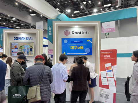 블록체인 기반 시민체감 서비스 확산…DIP 주도 혁신 성과 가시화