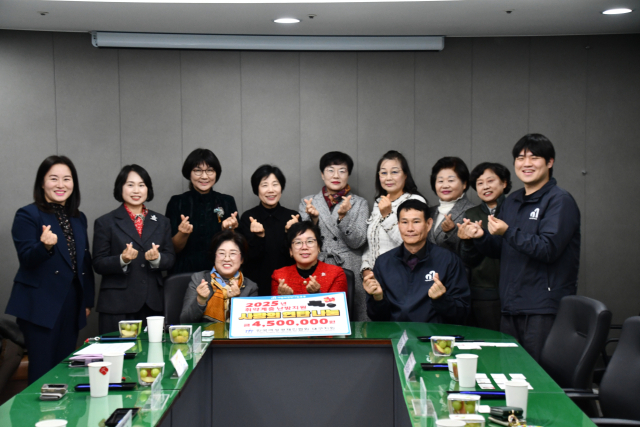 한국여성경제인협회 대구지회, 연탄나눔 기부금 전달