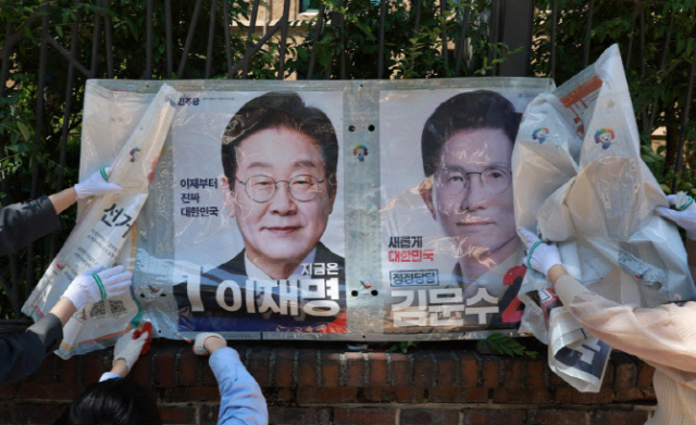 대구서 이재명 대선 후보 벽보 훼손한 20대 벌금 50만원