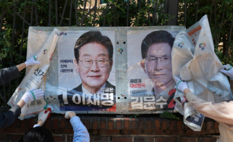 대구서 이재명 대선 후보 '벽보 훼손'…20대 벌금형