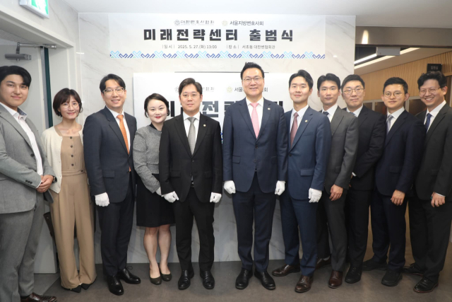 5월27일 서울 서초구 서초동 대한변협회관에서 열린 