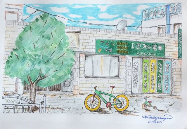 보고 느끼고 생각하고 쓰다. 도서출판 연극과 인간 제공.