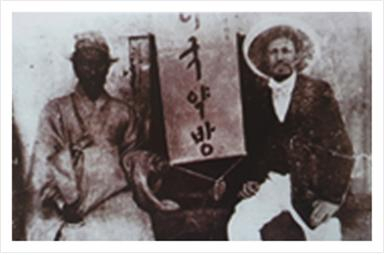 미국약방 앞 존슨 선교사. 출처 대구제일교회 홈페이지