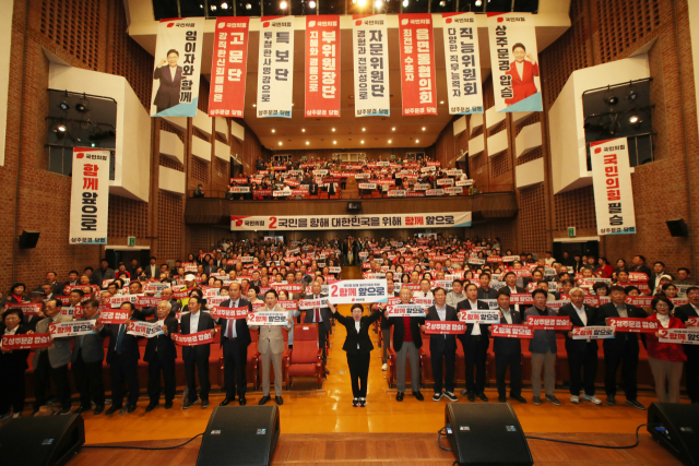 국힘 상주·문경 당협, 29일 송년연수 개최…신동욱 최고위원 특강