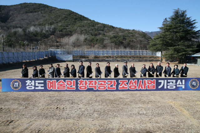 예술인 창작촌 조성사업 조감도. 청도군 제공