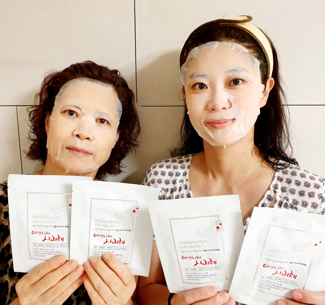 청송사과 뷰티 제품인 