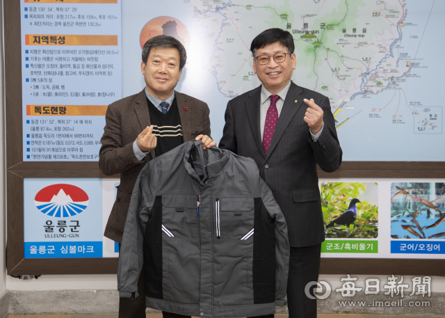 울릉농업, ' 희망 2026 나눔캠페인 '성금 및 방한복 기탁