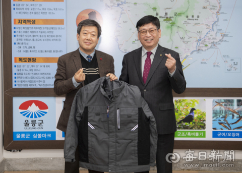 울릉농업, ' 희망 2026 나눔캠페인 '성금 및 방한복 기탁