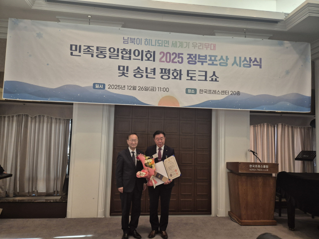 26일 서울프레스센터에서 열린 