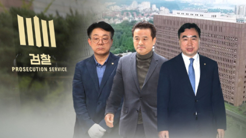 檢, '돈봉투 수수' 허종식·윤관석·임종성 2심 무죄에 상고