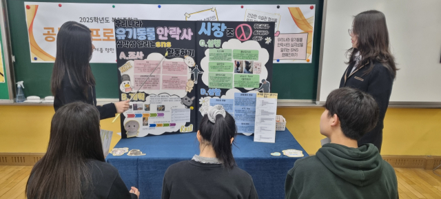 대구 복현중학교는 지난 24일 