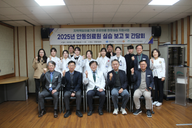 안동의료원에서 실습을 마친 동국대 의대생들이 실습 보고 및 간담회를 후 기념촬영을 했다. 경북도 제공