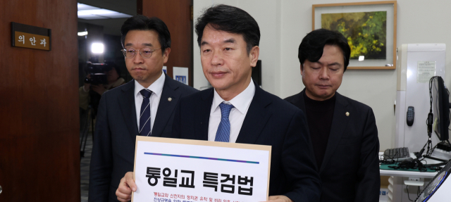 민주당, 통일교 특검법 발의…'신천지'도 수사대상