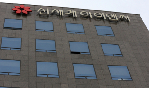 신세계아이앤씨 임직원 8만여명 정보 유출…