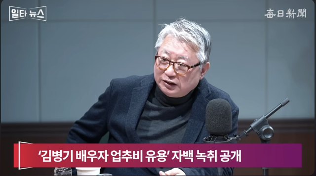 조응천 전 국회의원. 매일신문 유튜브 