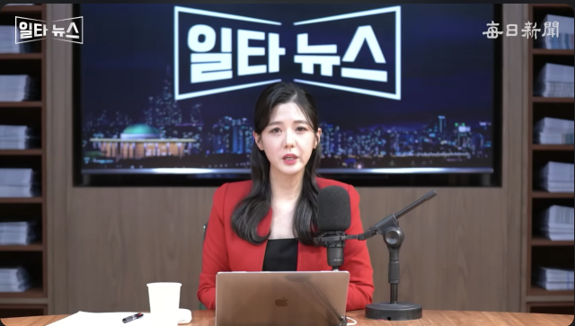 진행자 조정연 아나운서. 매일신문 유튜브 