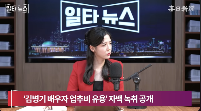 진행자 조정연 아나운서. 매일신문 유튜브 