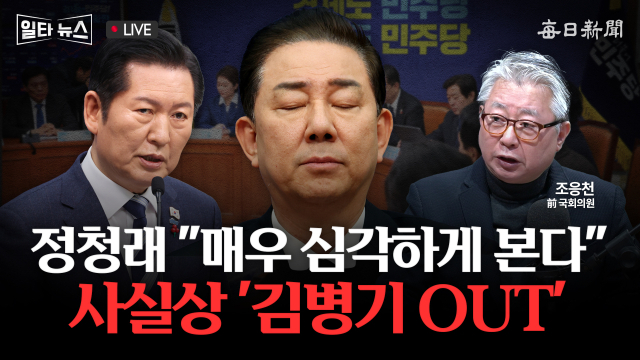 매일신문 유튜브 