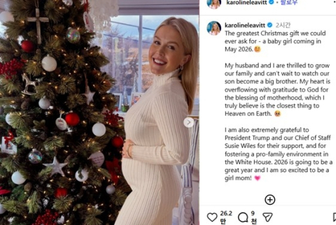 美백악관 최연소 대변인 레빗, 둘째 임신…