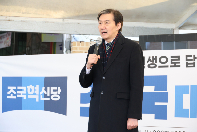 조국 조국혁신당 대표가 27일 전북 정읍시 샘고을시장을 방문해 지지를 호소하고 있다. 연합뉴스