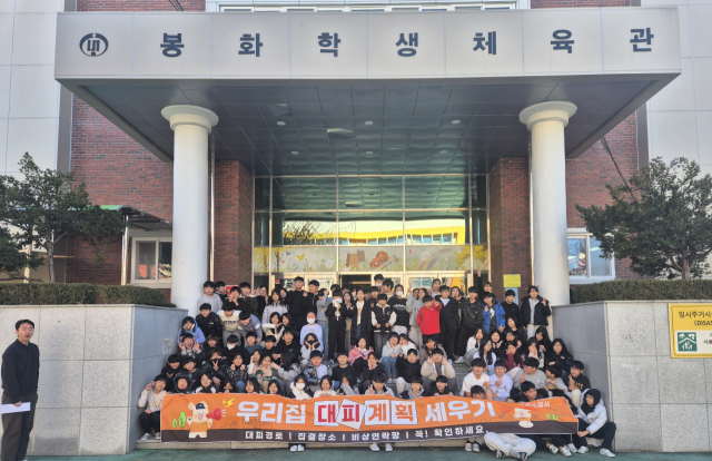 봉화소방서가 겨울철 화재 위험 요소를 사전에 차단하기 위한 전면적인 예방 활동을 적극 펼치고 있다. 봉화소방서 제공