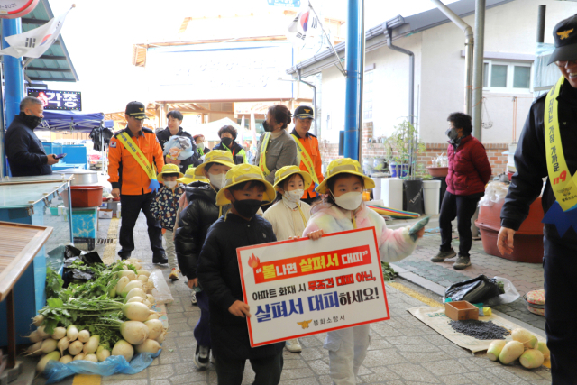 봉화소방서가 겨울철 화재 위험 요소를 사전에 차단하기 위한 전면적인 예방 활동을 적극 펼치고 있다. 봉화소방서 제공
