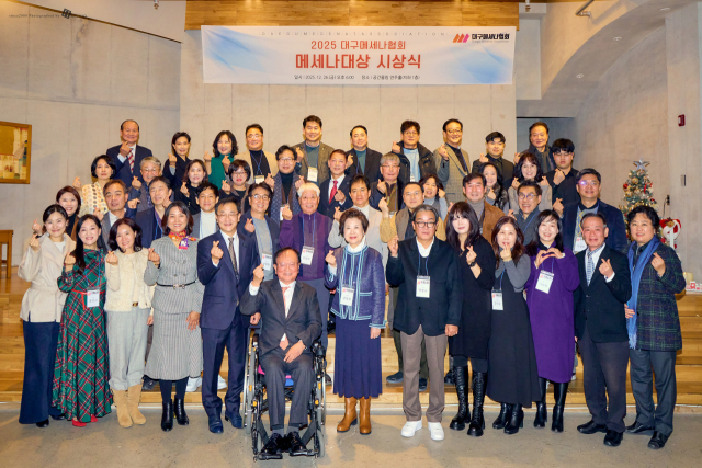 (사)대구메세나협회 2025 송년의 밤 및 대구메세나 대상 시상식이 지난 26일 대구 수성구 공간울림에서 열렸다. 대구메세나협회 제공