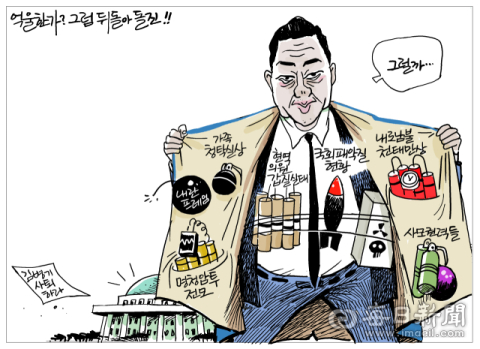 [매일희평] 그냥 사퇴하면 그냥 쪼다 되는거임