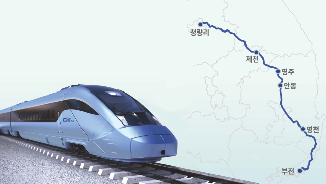 중앙선 KTX-이음 열차 운행이 조정된다. 코레일 경북본부 제공