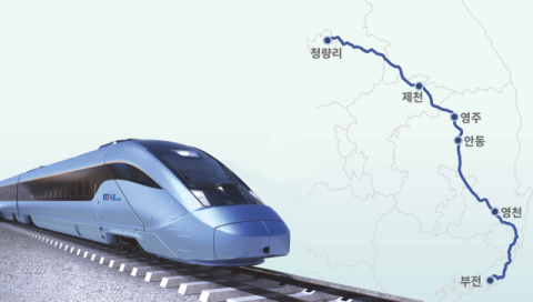 코레일 경북본부, 30일부터 열차운행 조정