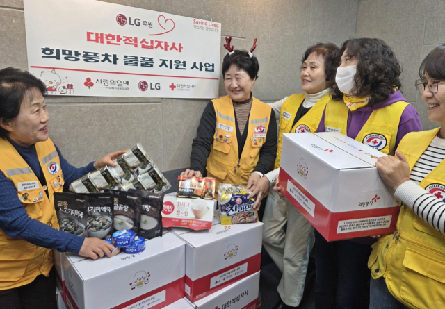 적십자 봉사원들이 