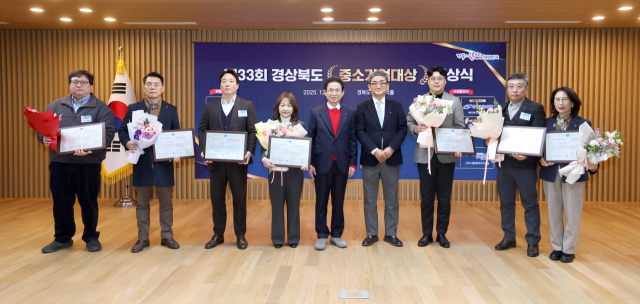 매일신문-경북도 공동주최 