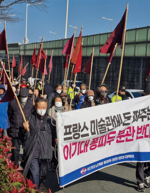 지난 14일 진행된 부산 문화장례 행렬. 이기대난개발·퐁피두분관반대대책위 촬영.