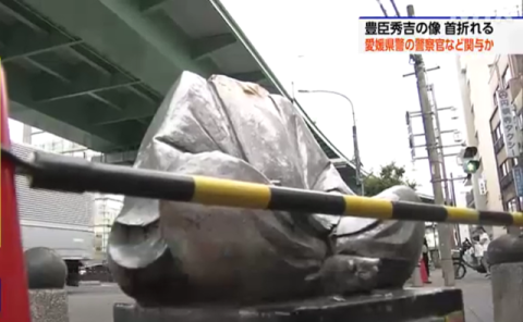 도요토미 히데요시 동상 목 자른 범인…만취한 경찰관