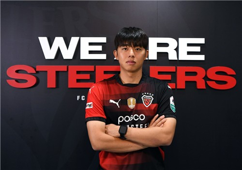 포항 스틸러스에 영입된 김예성. 포항 스틸러스 제공.