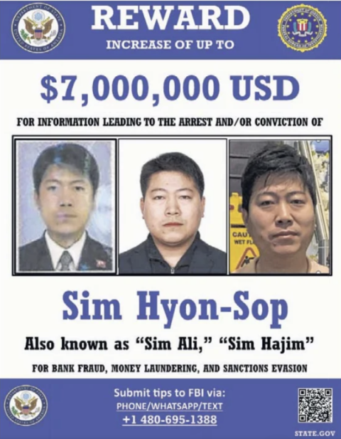 北 '어둠의 은행가' 심현섭, 美 FBI 100억 원 현상금