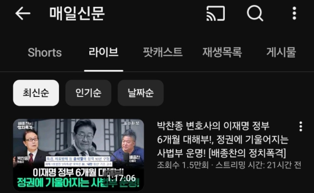 매일신문 창간 80주년 앞두고, 유튜브 구독자 80만명 돌파