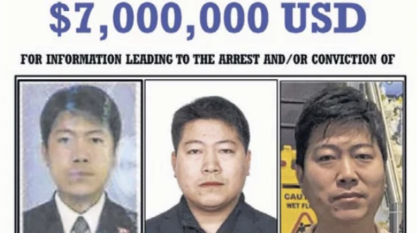 北 '어둠의 은행가' 심현섭…美 FBI 100억원 현상금