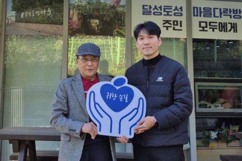 [귀한손길 298호] 