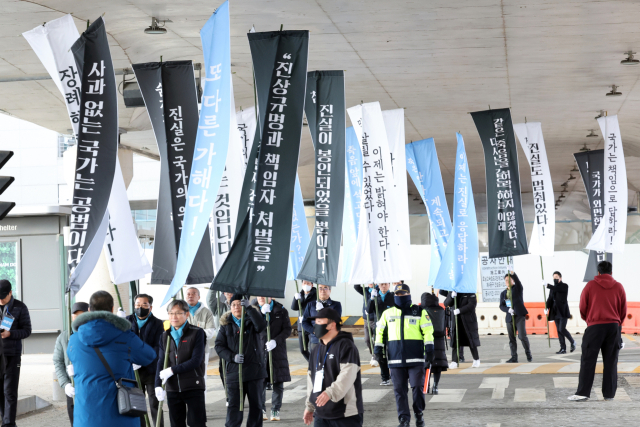 12·29 제주항공 여객기 참사 1주기를 하루 앞둔 28일 전남 무안국제공항에서 유가족들이 세월호, 이태원 참사 유족과 함께 진상규명을 촉구하는 행진을 펼치고 있다. 연합뉴스