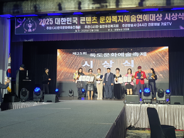 지난 28일 부산 동래구 호텔농심 대청홀에서 