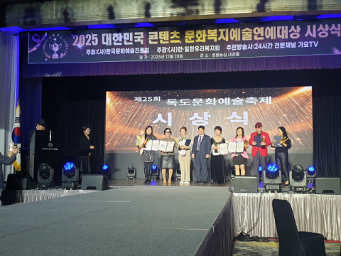 박준희 아이넷방송 회장, 교육부문 대상 해양수산부 장관상 수상