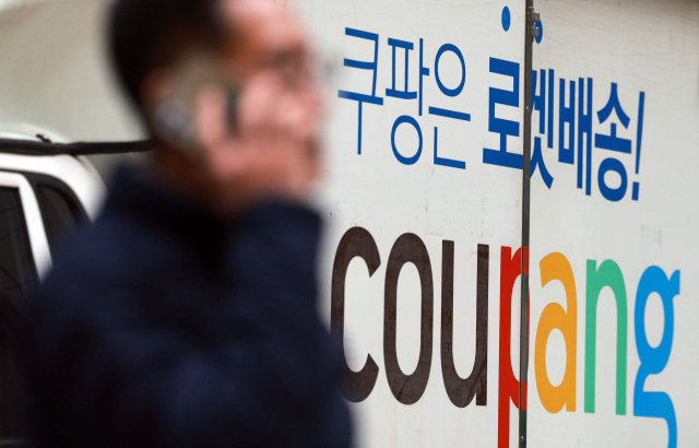 정보보호 공시 의무 전면 확대…상장사·ISMS 인증 기업 모두 포함