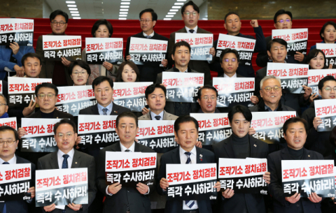 [2026년 정치기상도] 더불어민주당,이재명 대통령의 사법 리스크 해소와  장기 집권 기반 조성