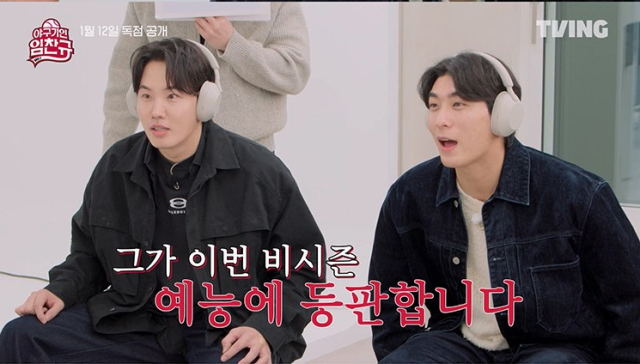 현역 투수 임찬규의 특별한 '비시즌 로그'