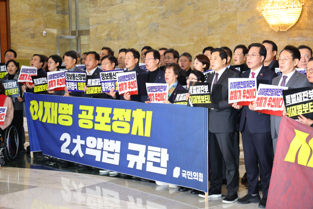 송언석 원내대표를 비롯한 국민의힘 의원들이 22일 서울 여의도 국회 본회의 직전 로텐더홀에서 열린 규탄대회에서 내란전담재판부 특별법 상정을 항의하는 구호를 외치고 있다. 연합뉴스