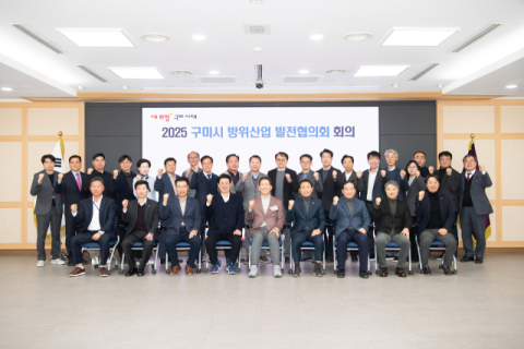 [단독] 구미, '방산 소부장 특화단지' 유치 착수…비수도권 확대 정책에 속도전