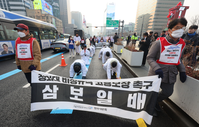 청와대 비정규직 노동자들이 29일 서울 종로구 광화문광장에서 고용 보장을 촉구하며 삼보일배를 하고 있다. 연합뉴스